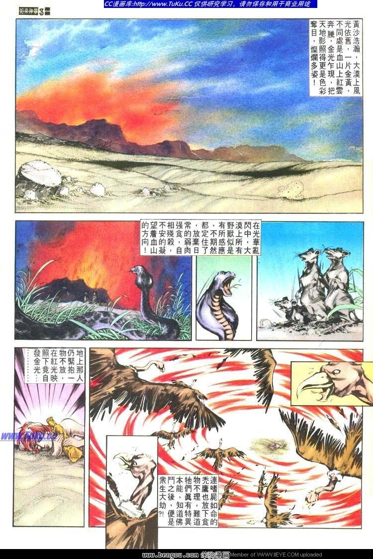 第476卷