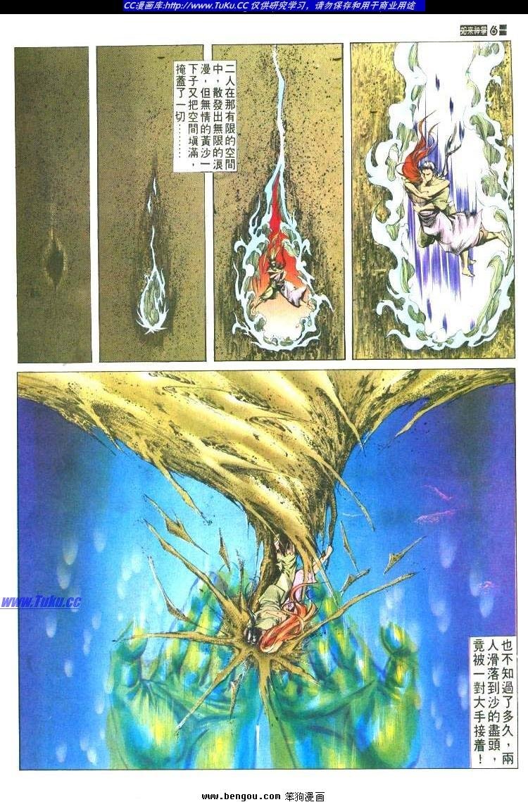 第476卷