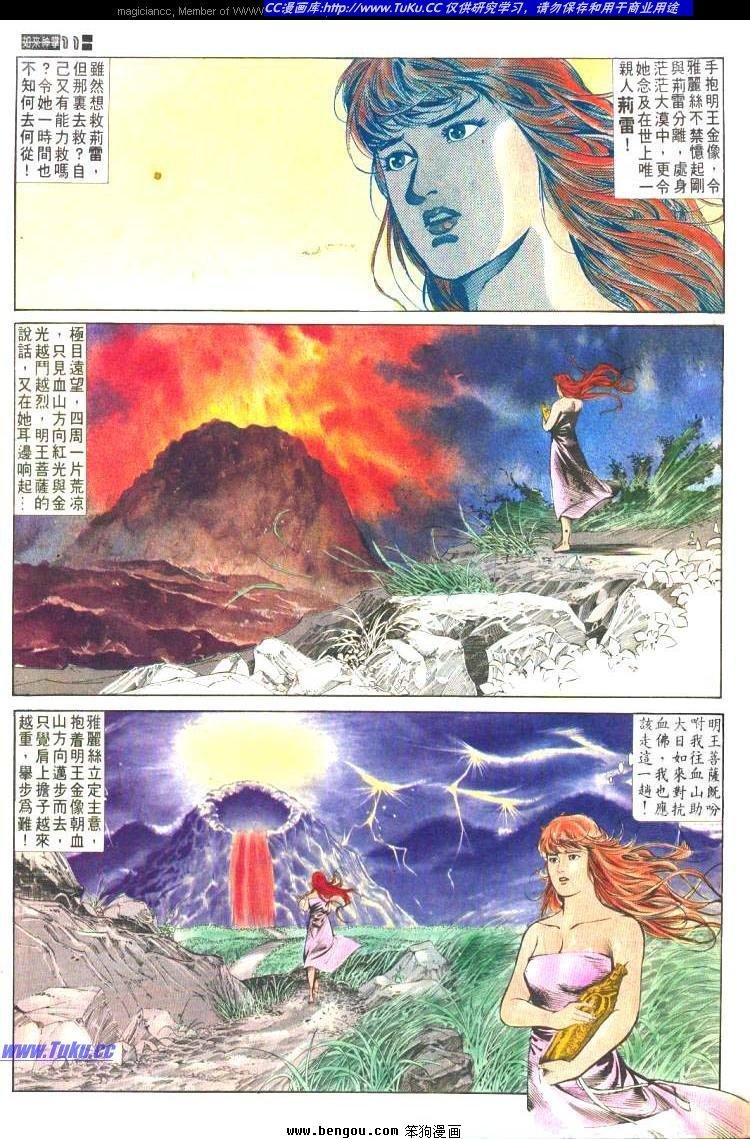 第476卷
