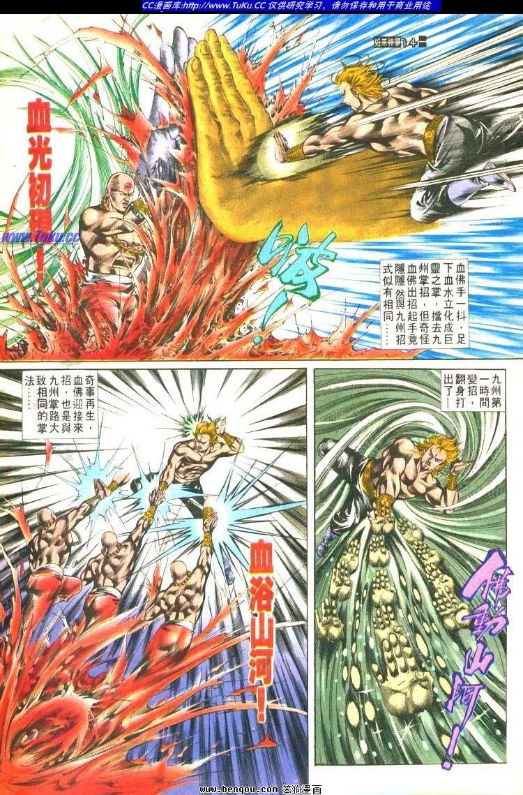 第476卷