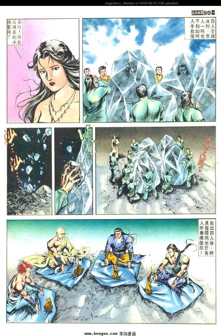 第476卷