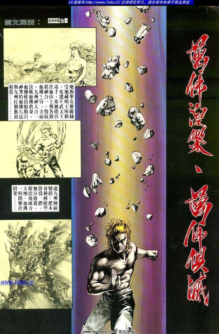 第477卷