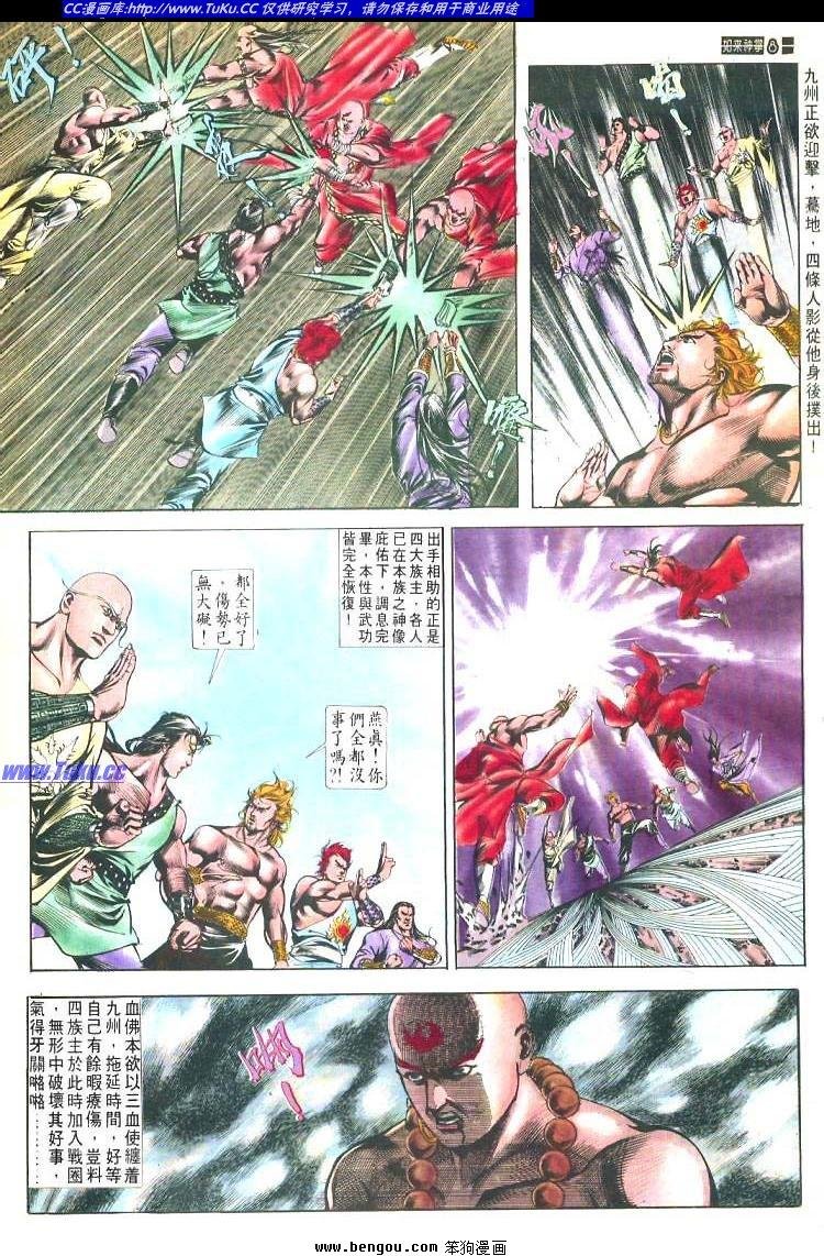第477卷