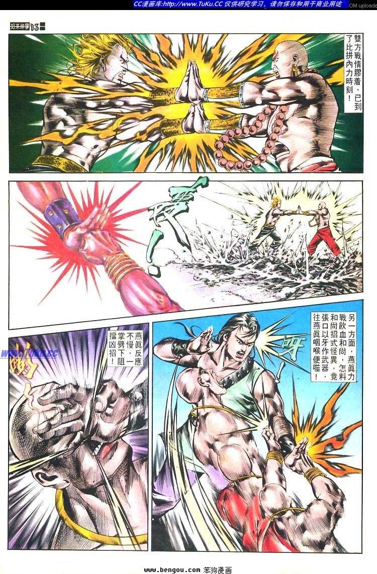 第477卷