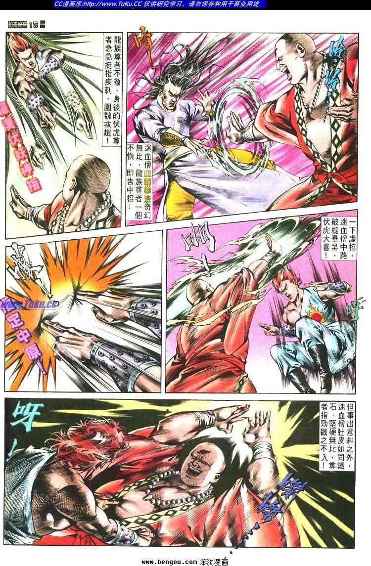 第477卷