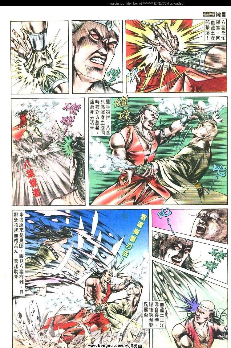 第477卷