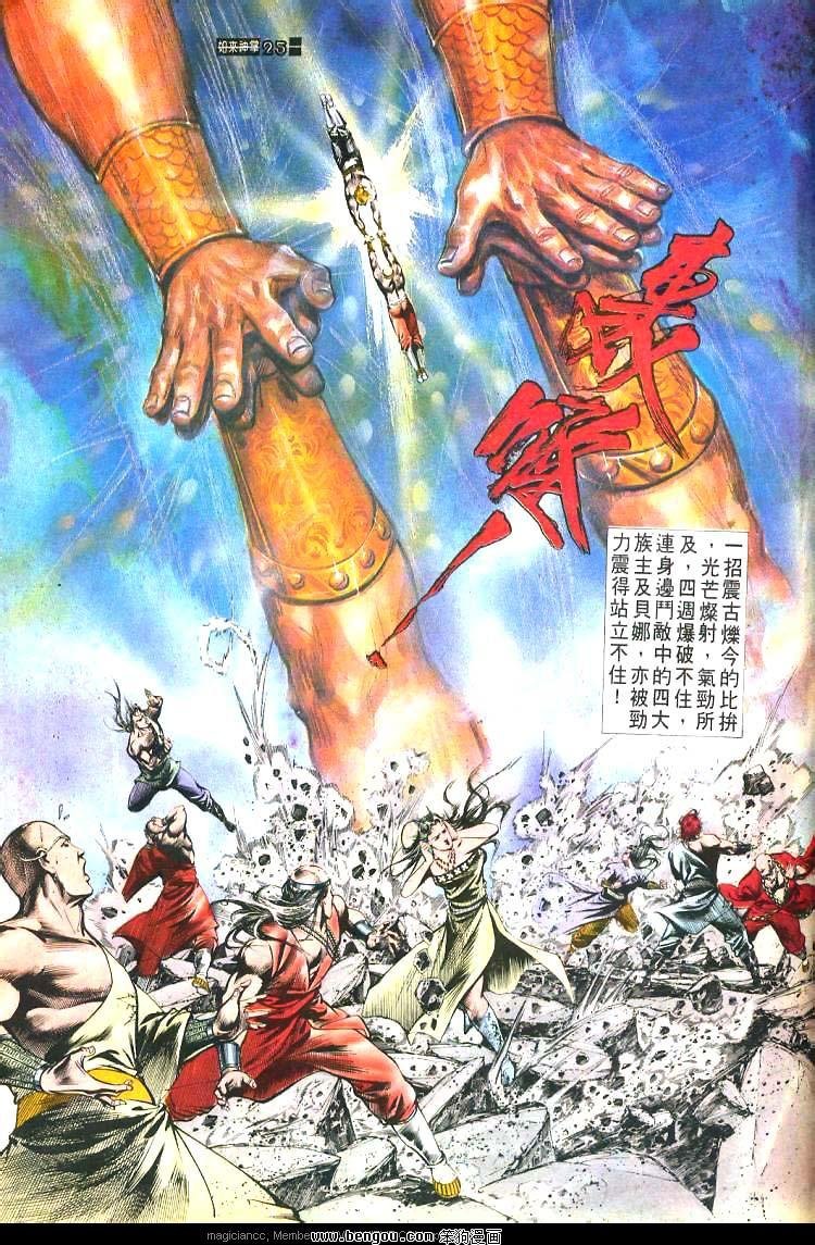 第477卷