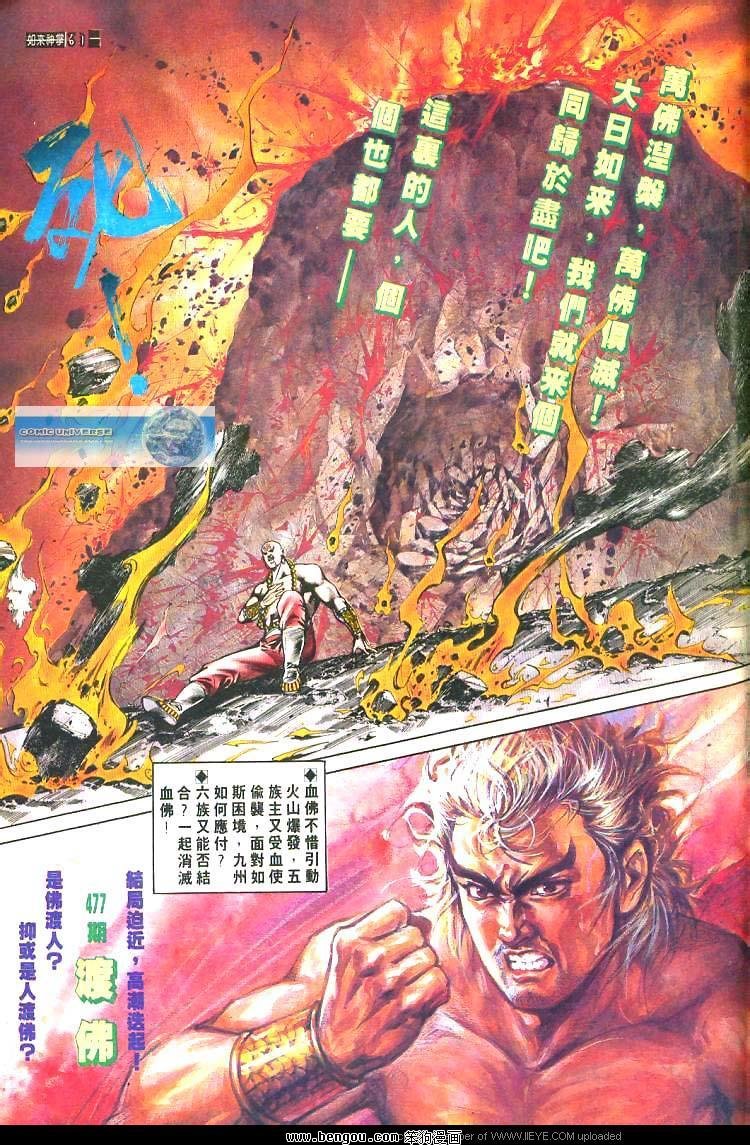 第477卷