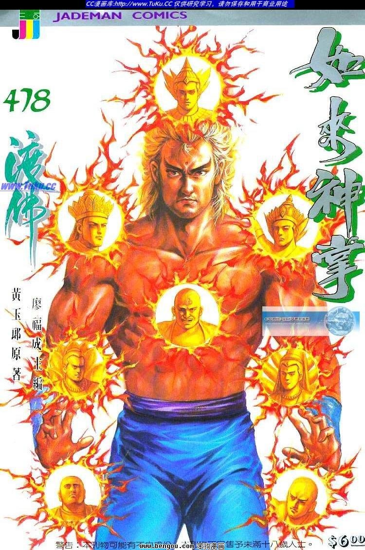 第478卷