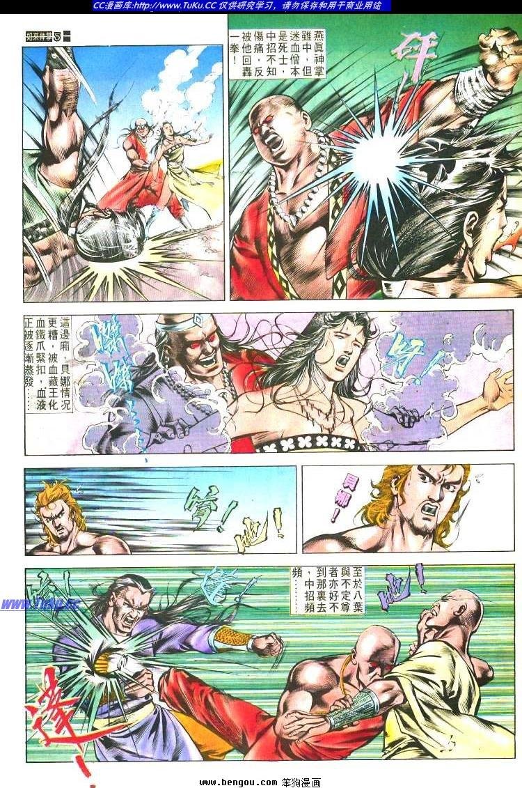 第478卷