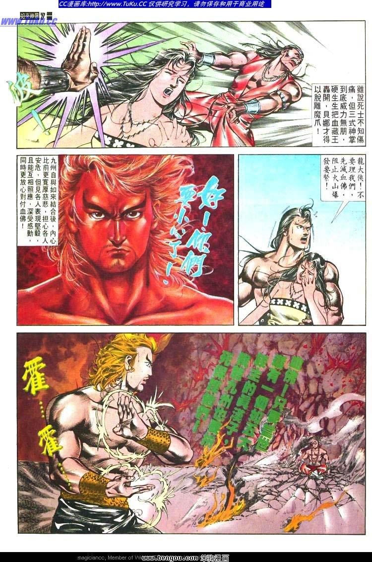 第478卷