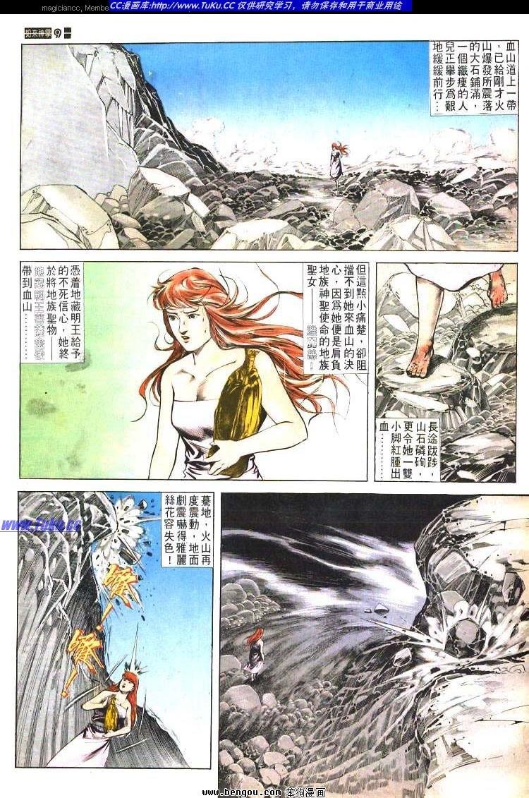 第478卷