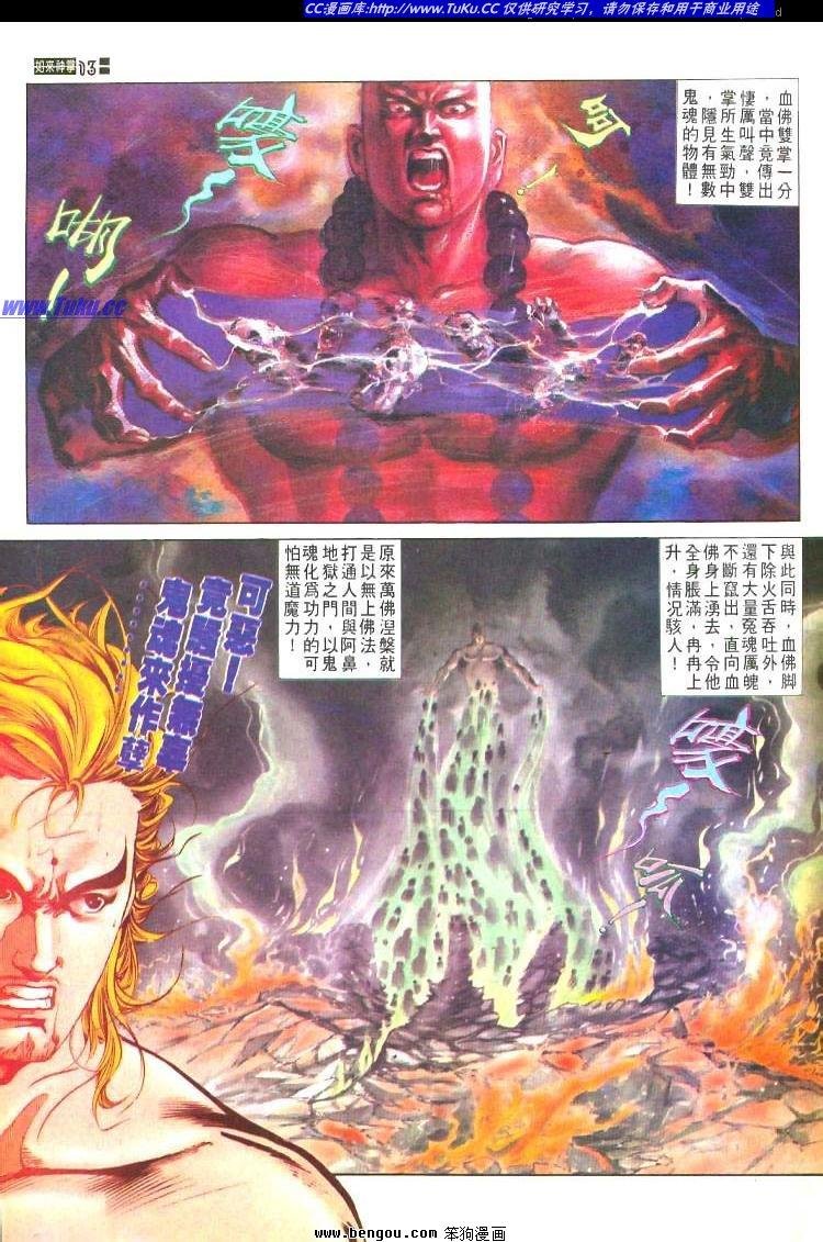 第478卷