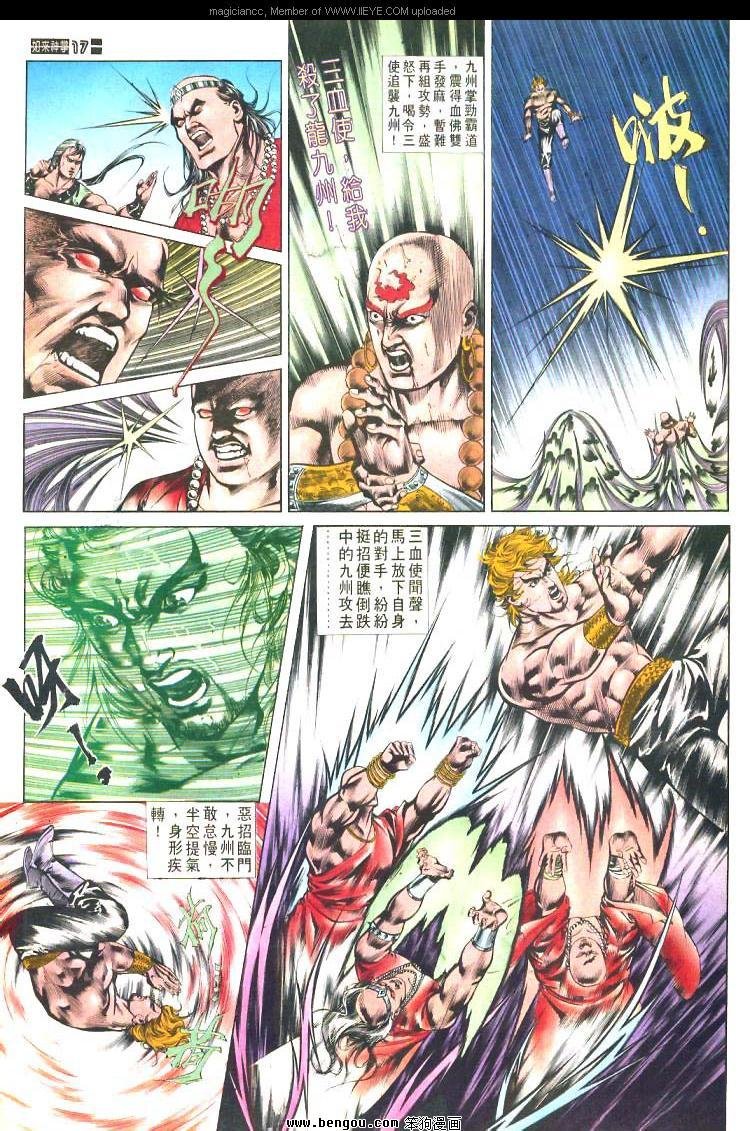 第478卷