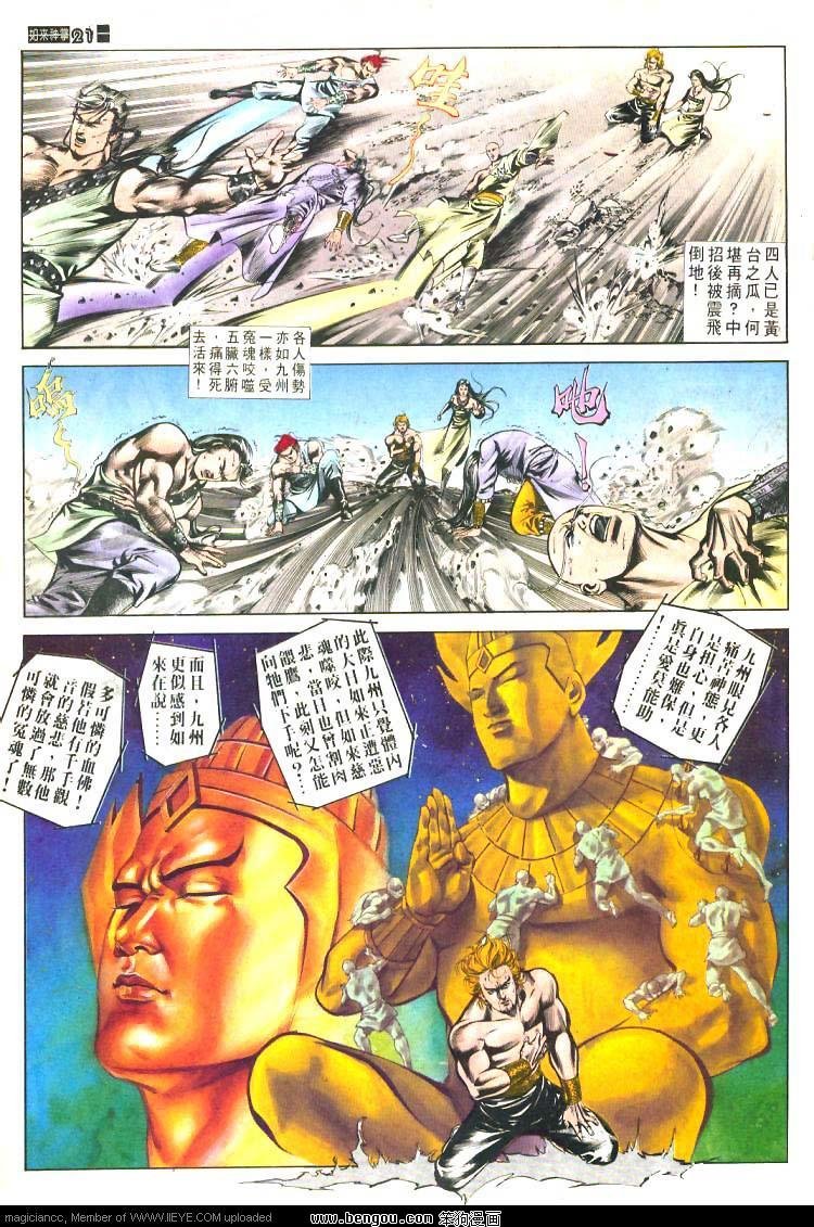 第478卷
