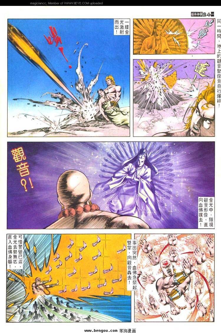 第478卷