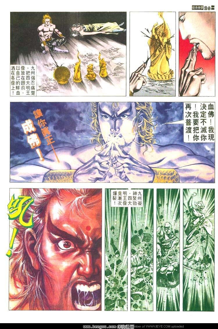 第478卷