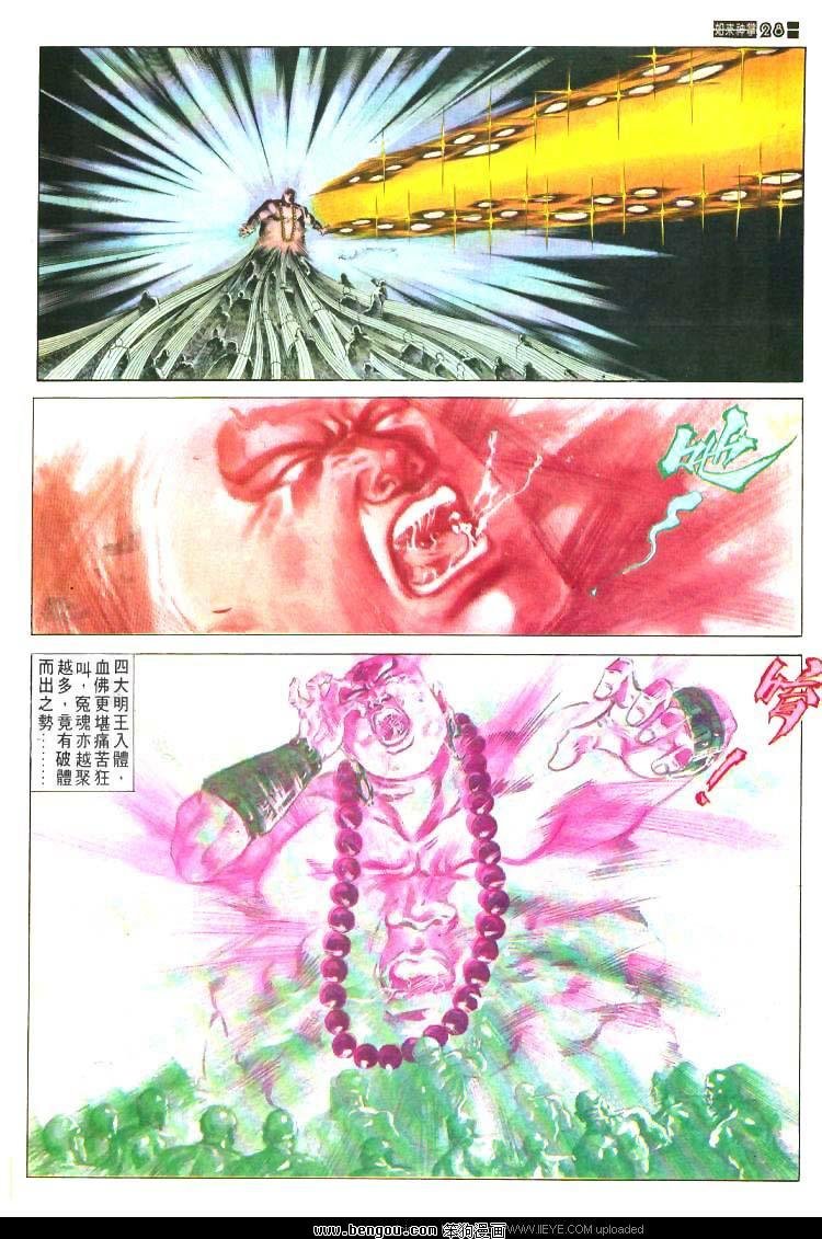 第478卷