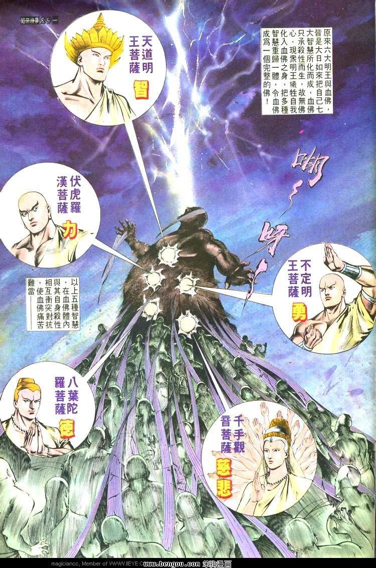 第478卷