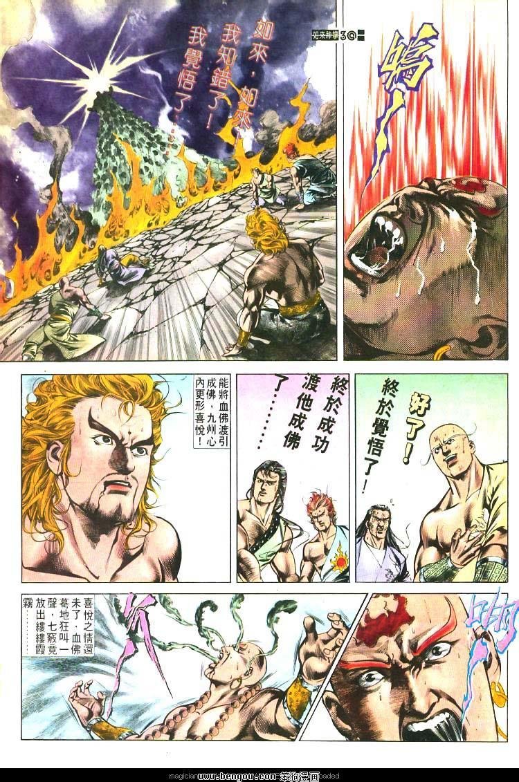 第478卷