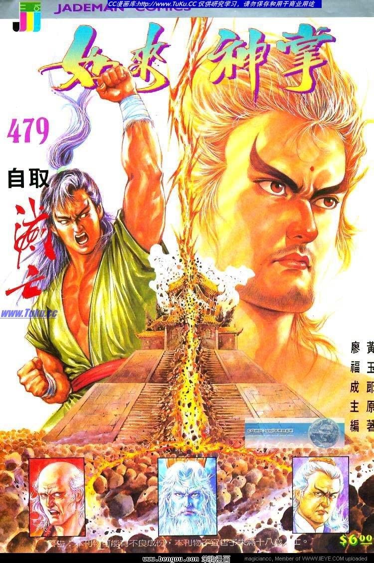 第479卷