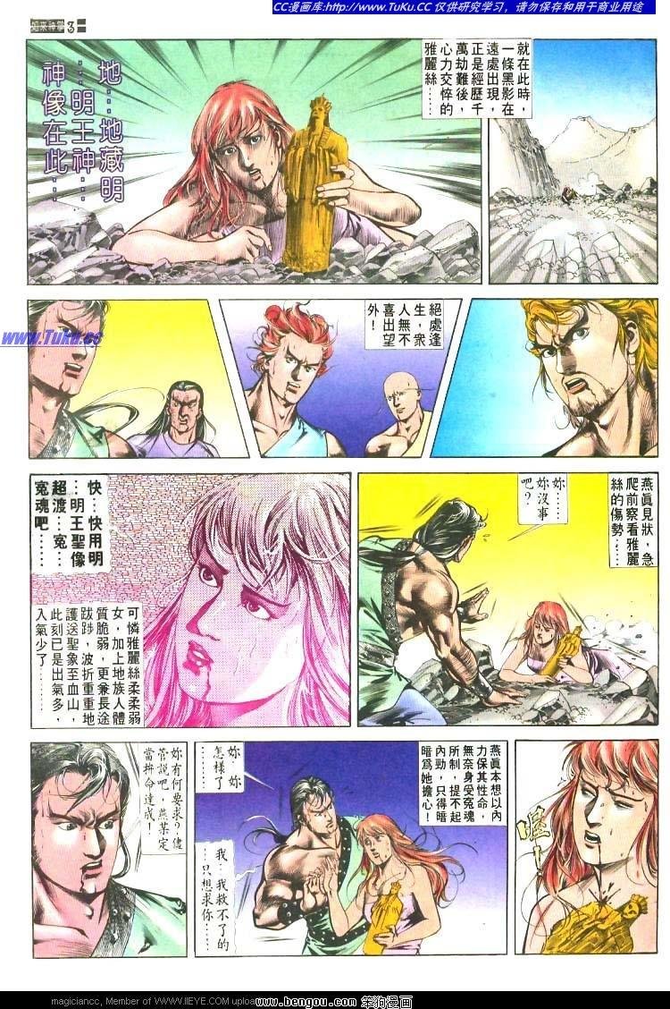 第479卷