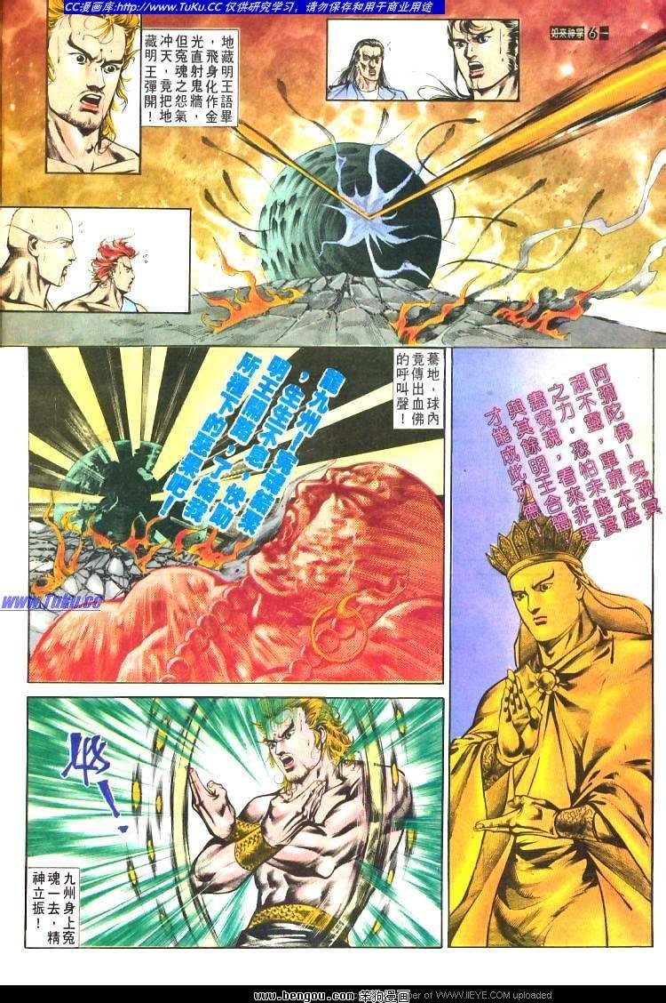 第479卷