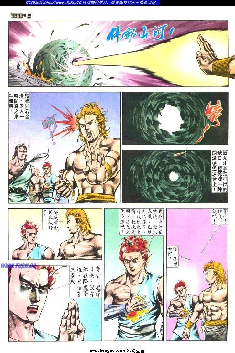 第479卷