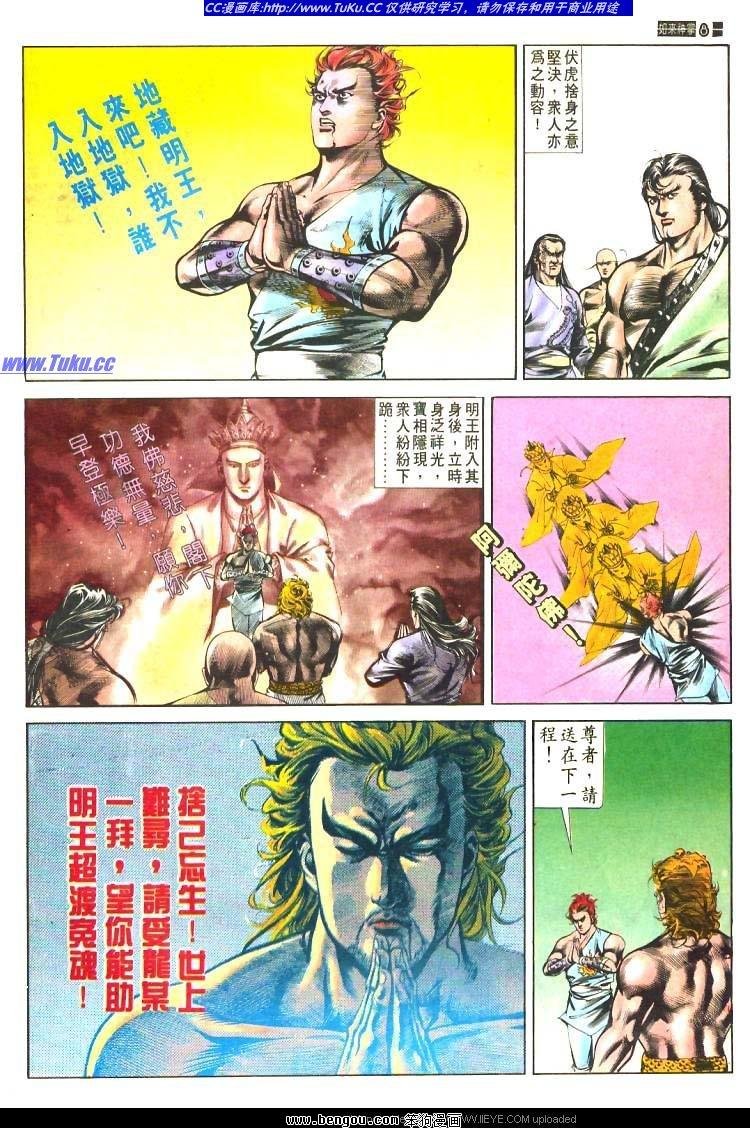 第479卷