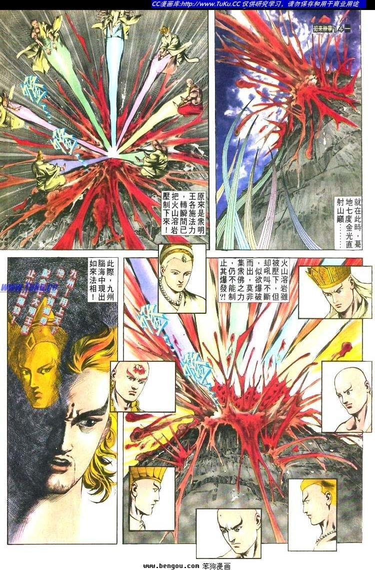 第479卷