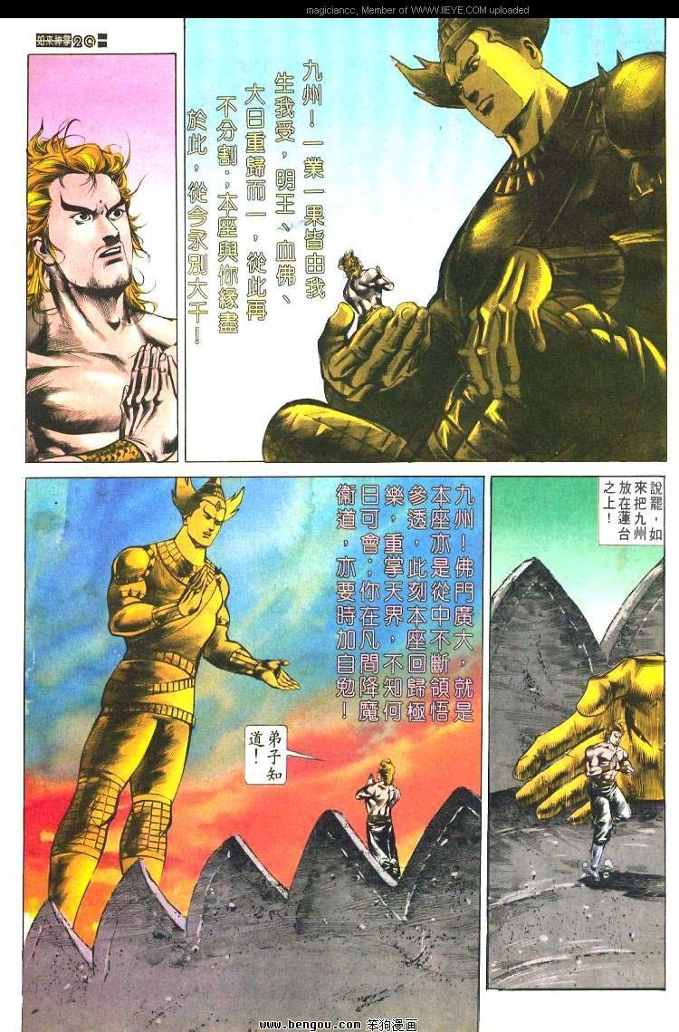 第479卷
