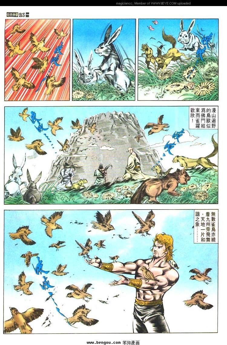 第479卷