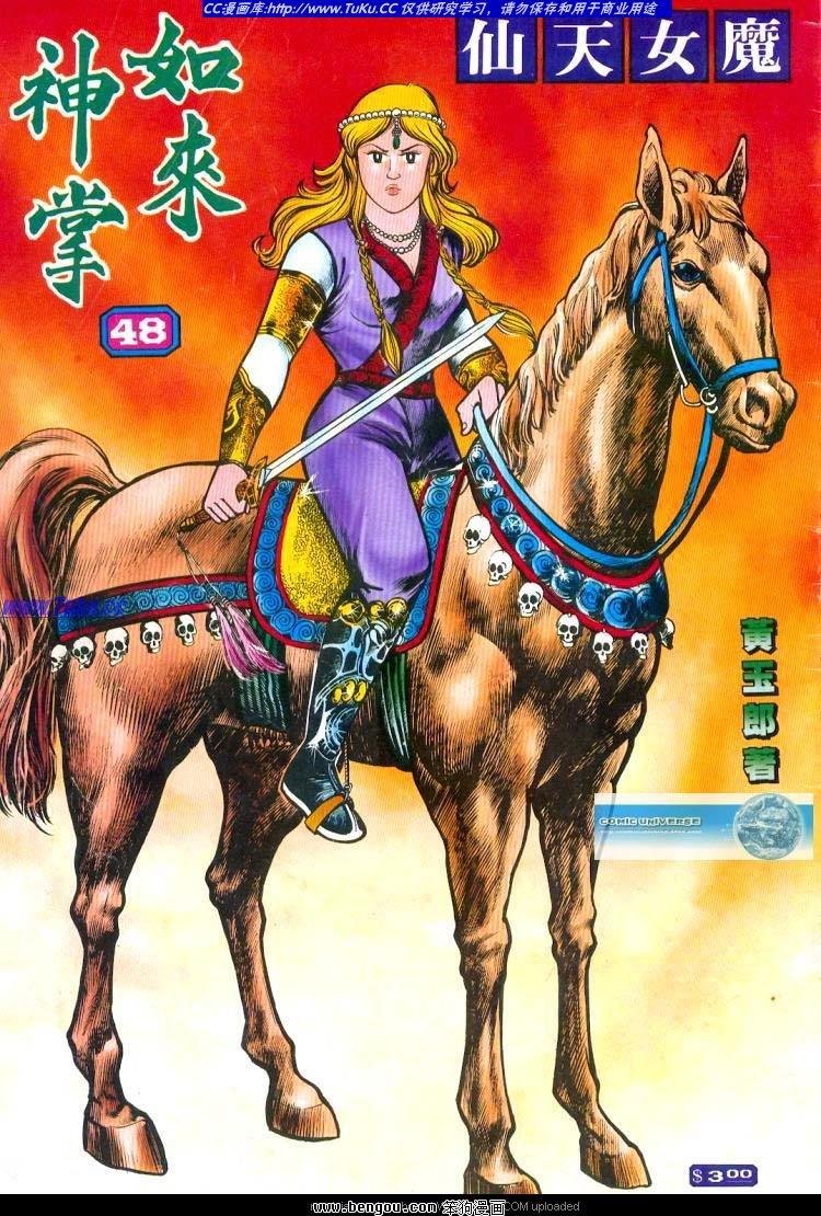 第48卷