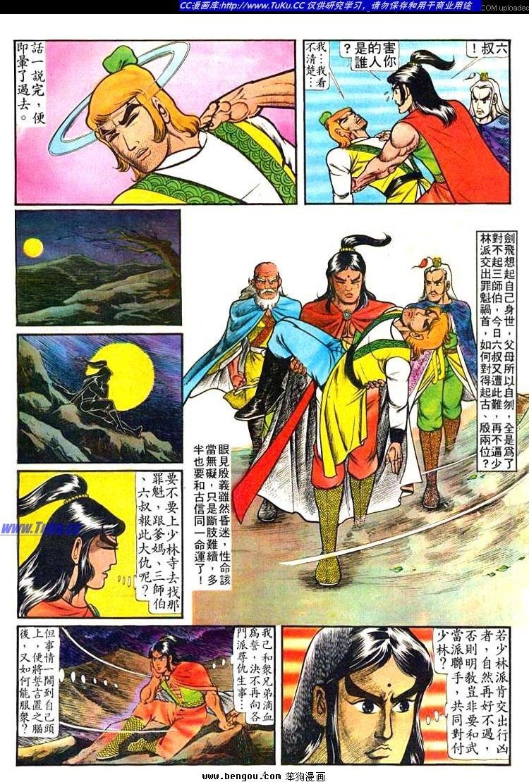 第48卷