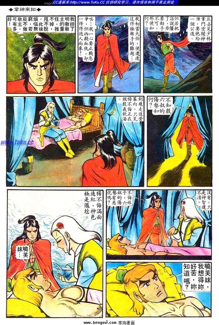 第48卷