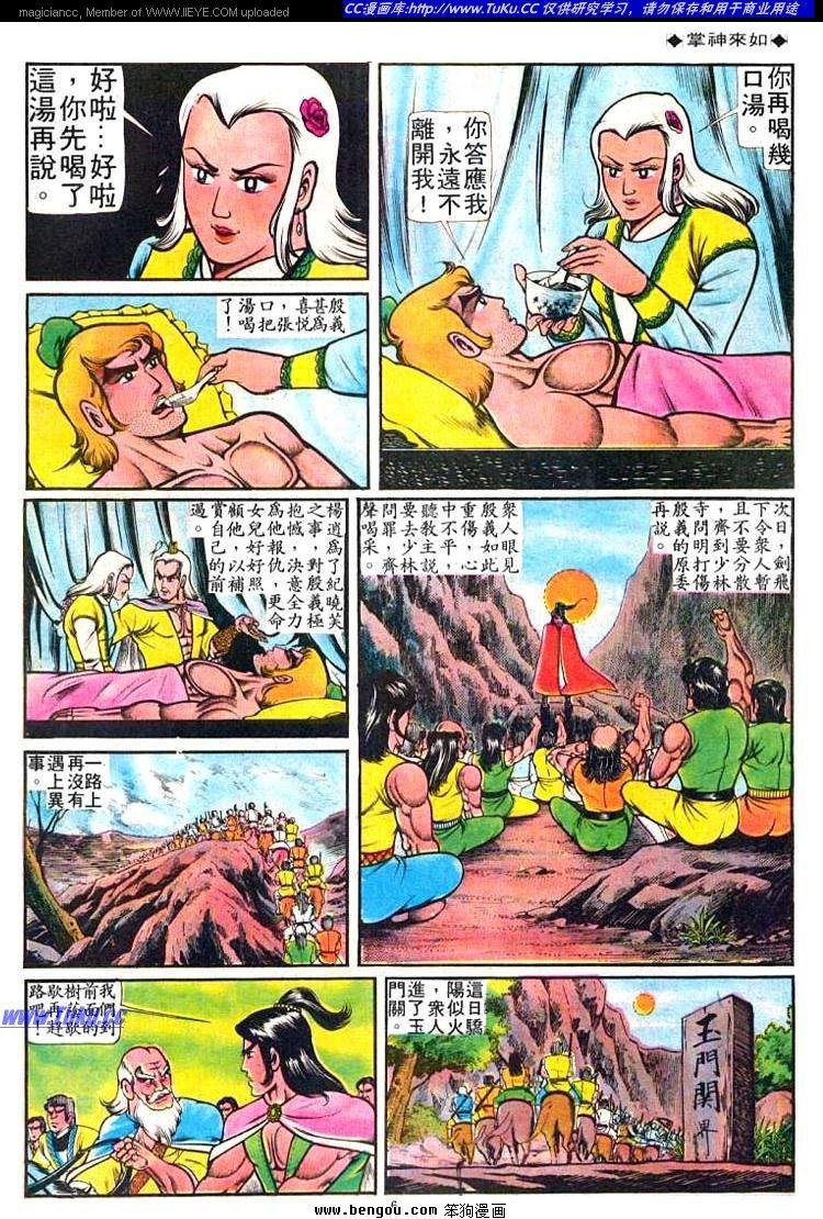 第48卷