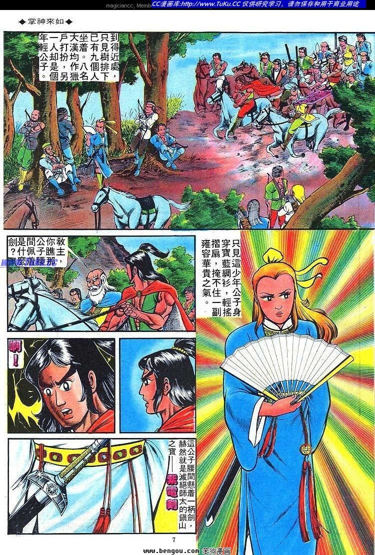 第48卷