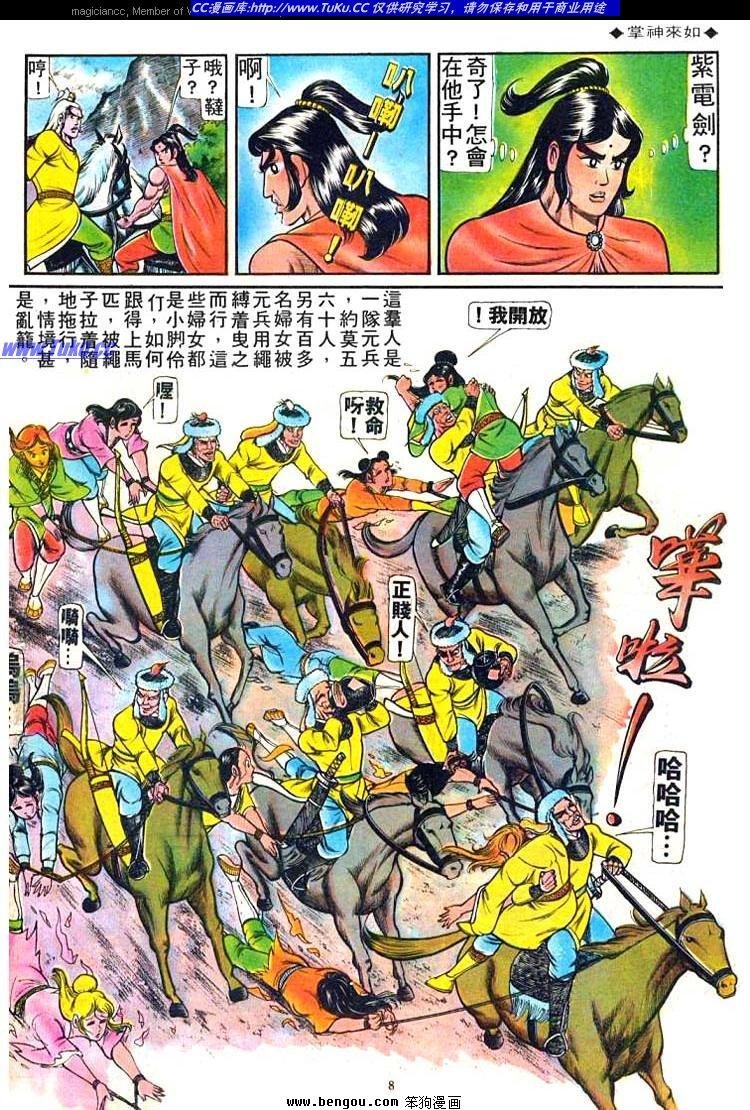 第48卷