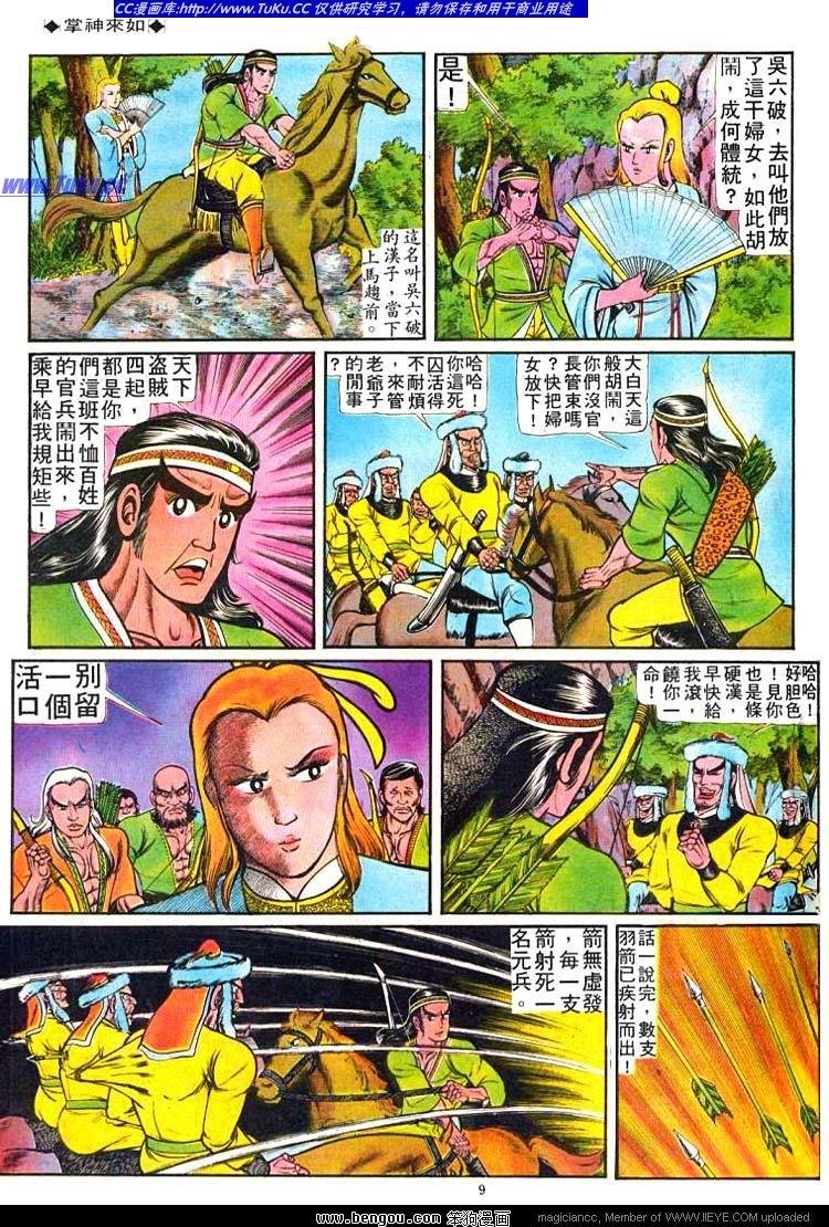 第48卷