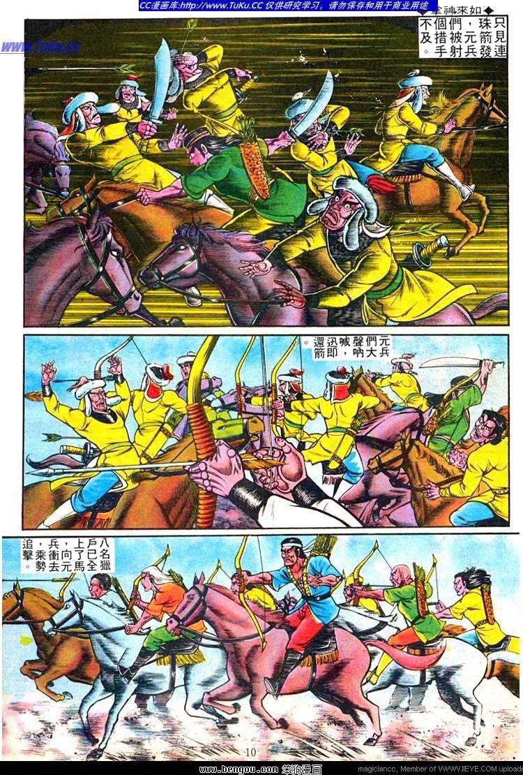 第48卷