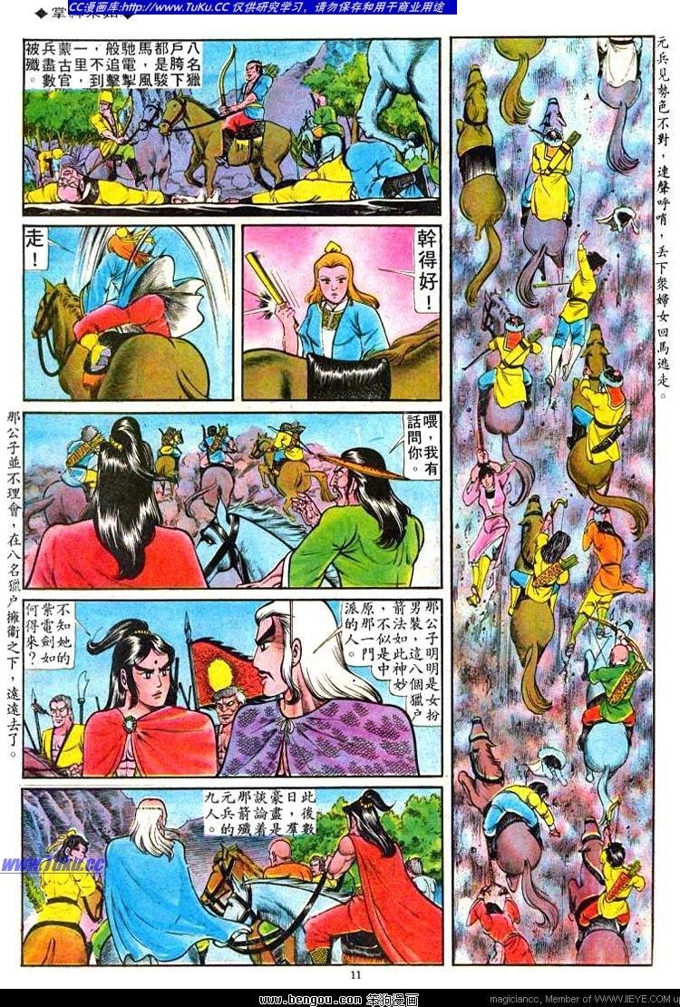 第48卷