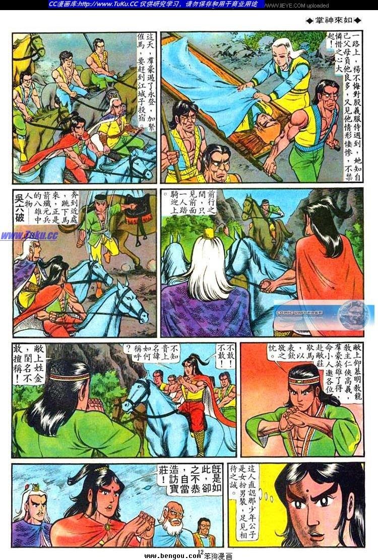 第48卷