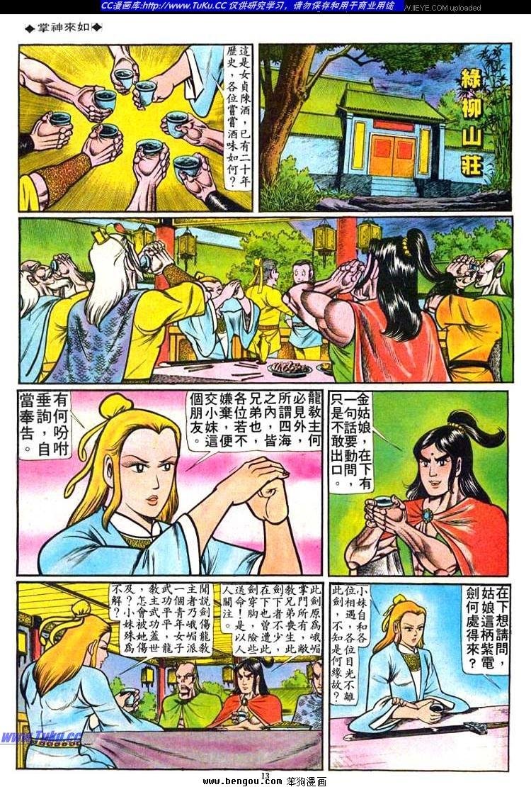 第48卷