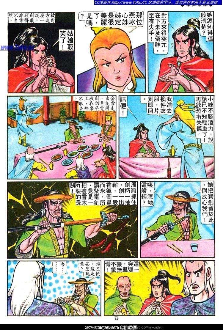 第48卷