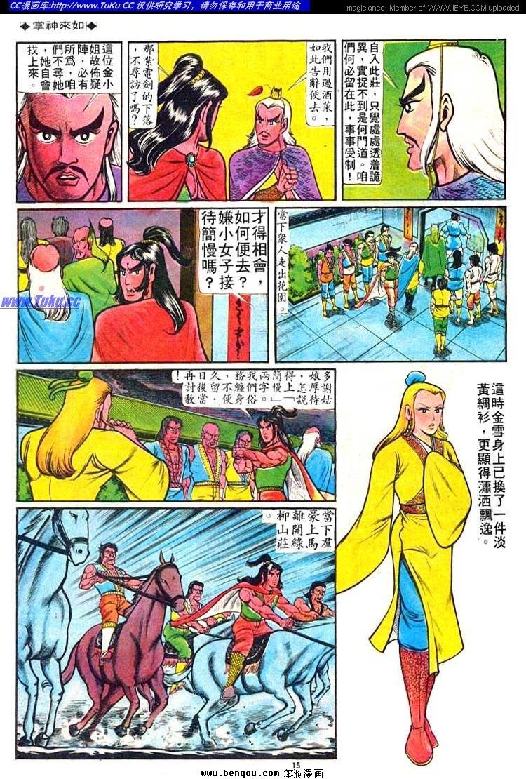 第48卷