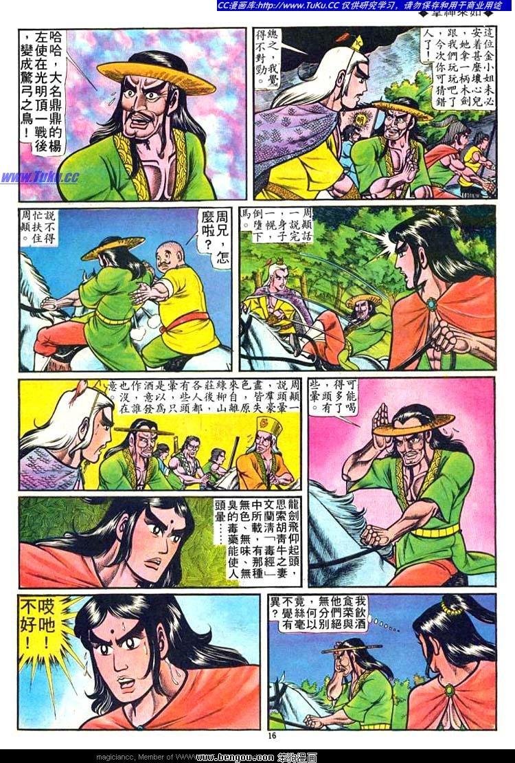第48卷