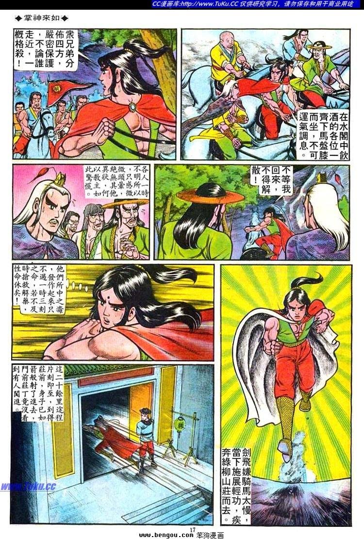 第48卷
