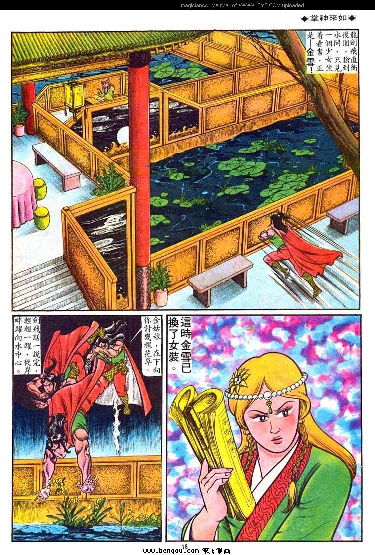 第48卷