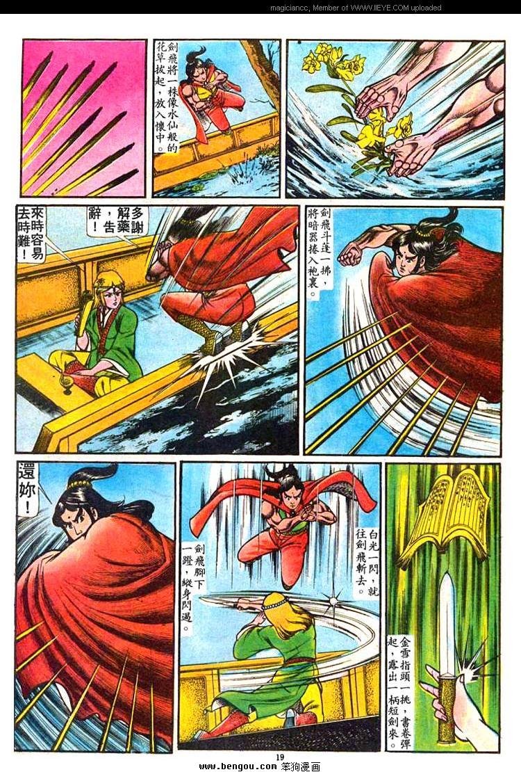 第48卷