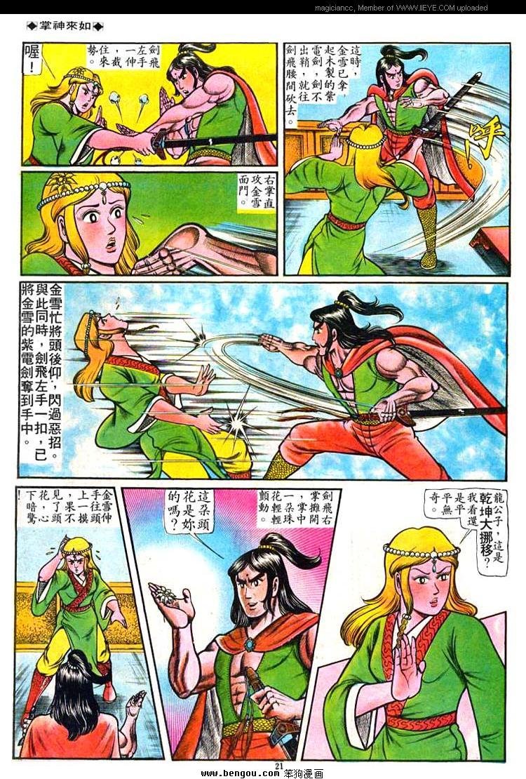 第48卷